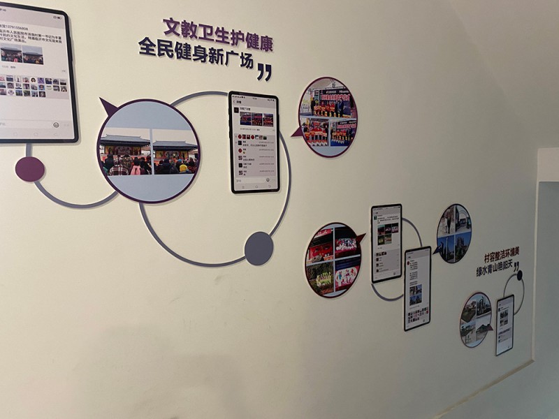 企業(yè)展廳